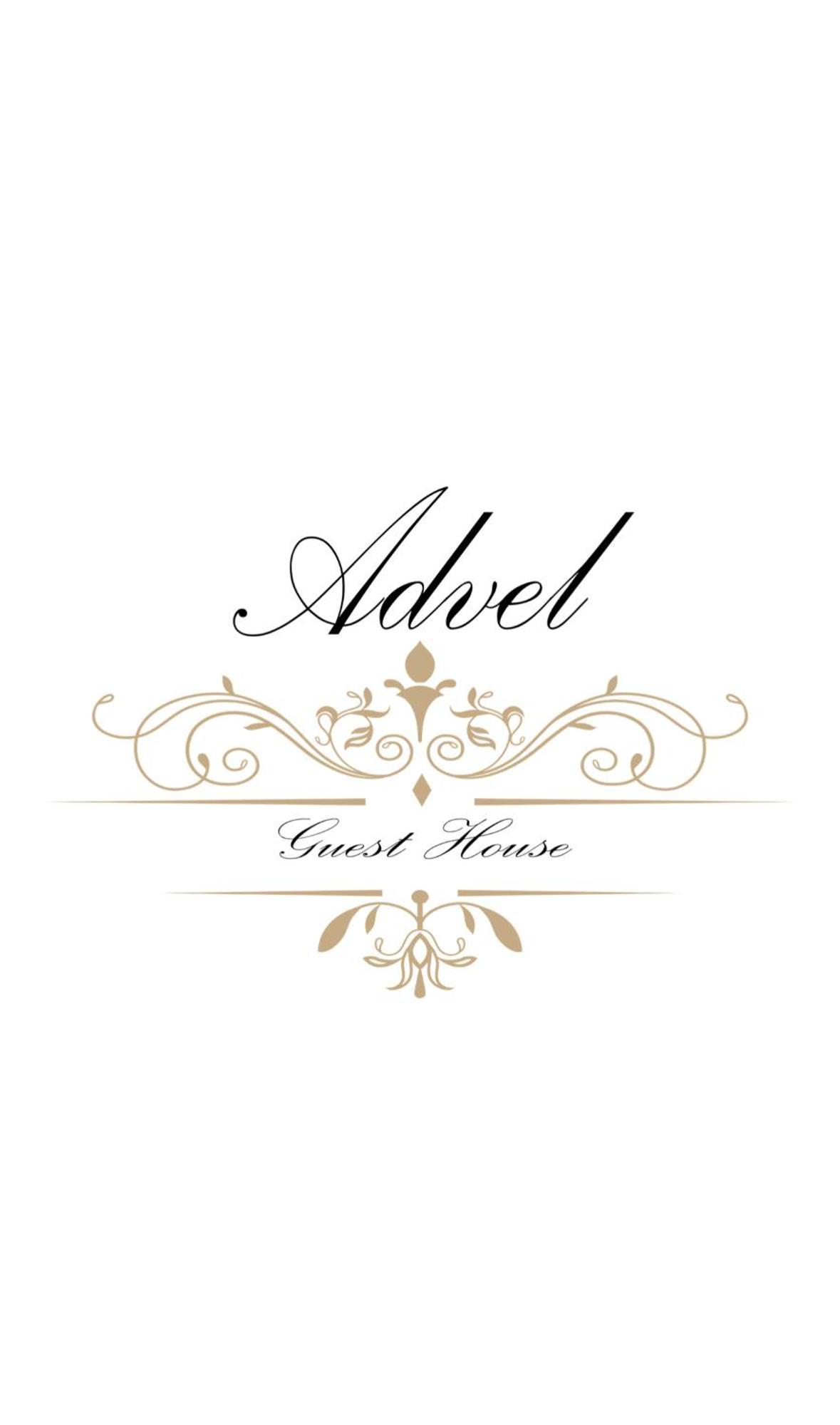 Hotel Advel Guest Hous Madzhare Esterno foto
